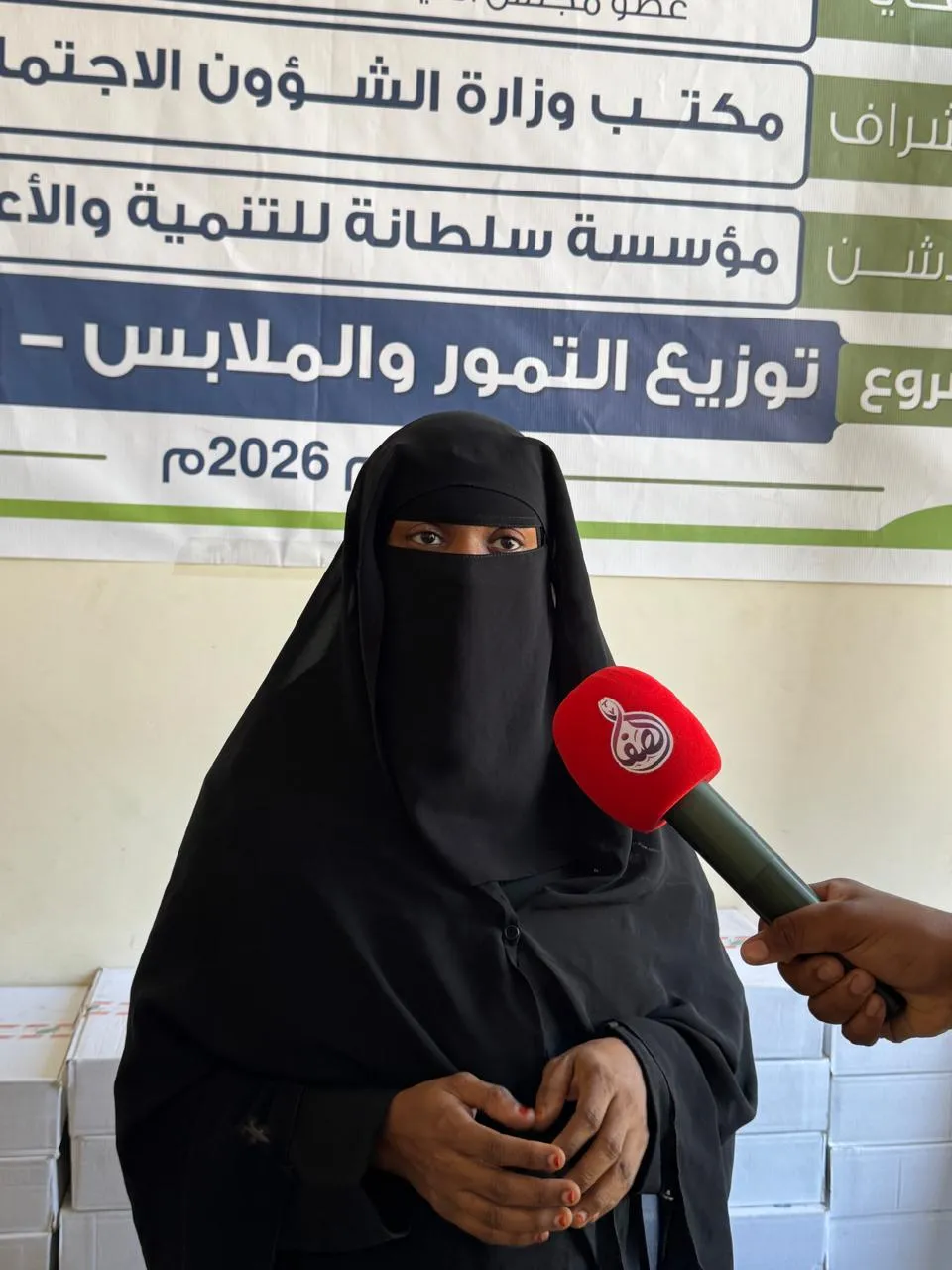 توزيع التمور والملابس وإفطار صائم