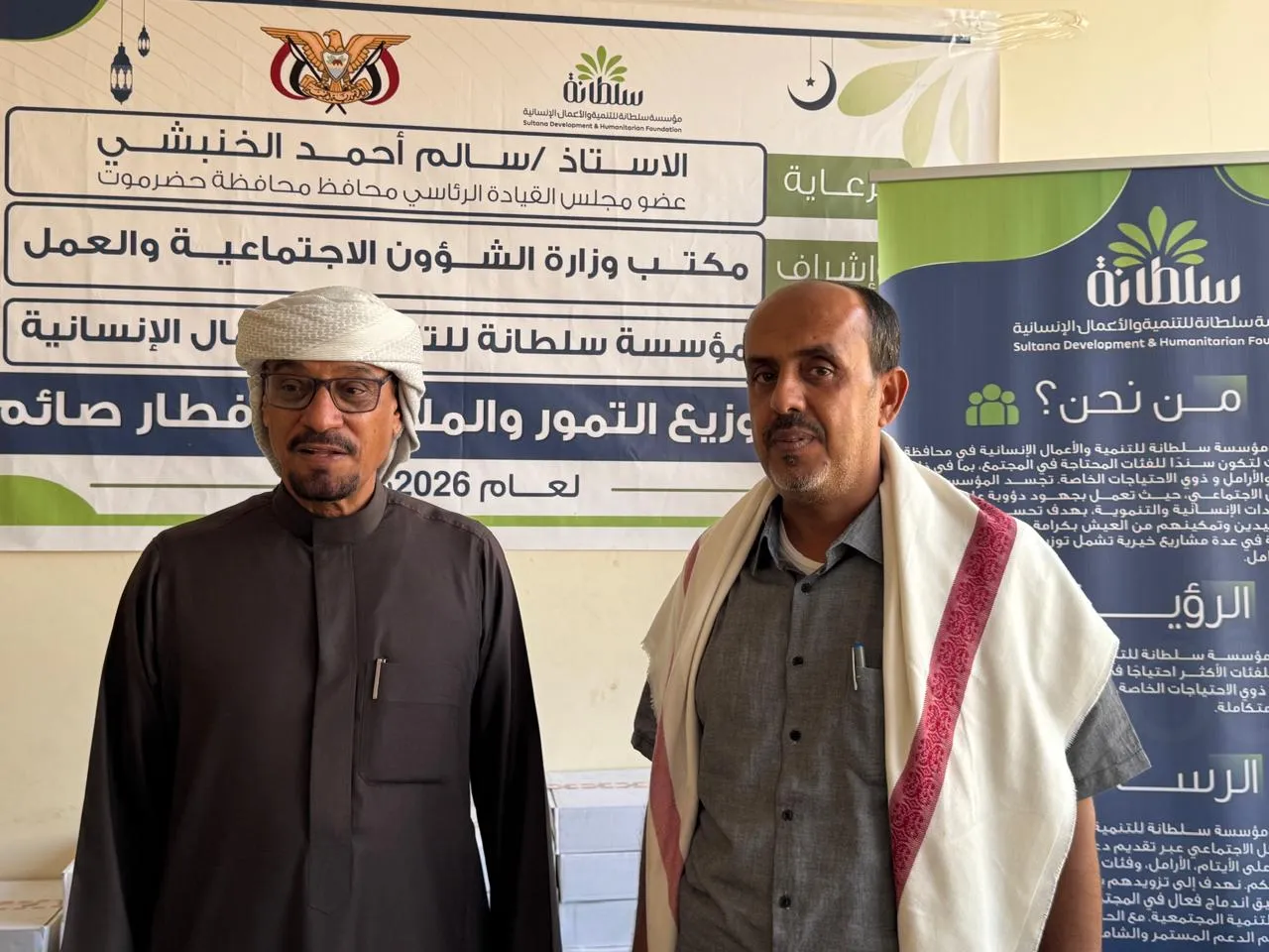 توزيع التمور والملابس وإفطار صائم