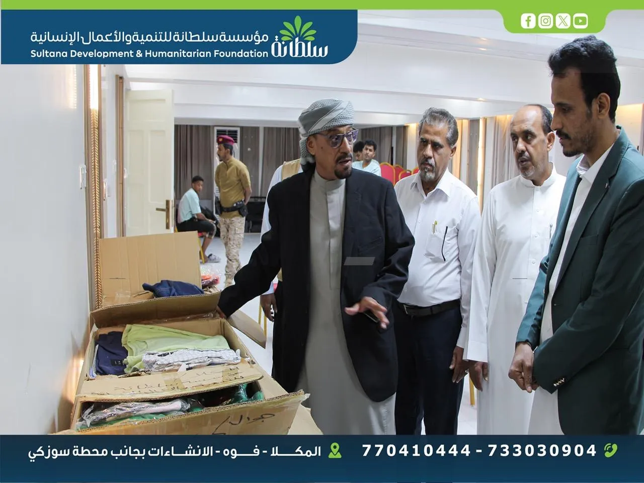 توزيع التمور والملابس وإفطار صائم