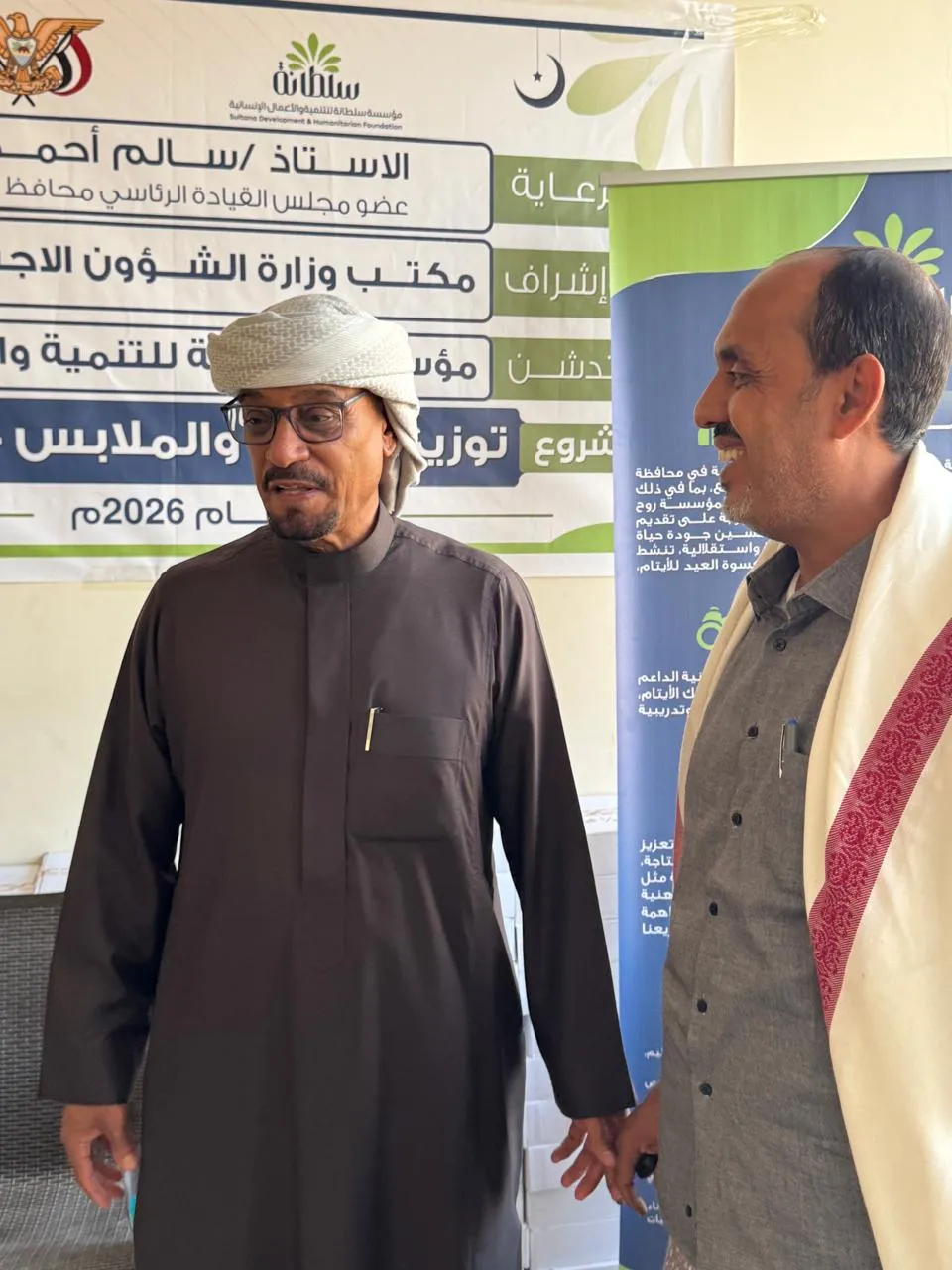 توزيع التمور والملابس وإفطار صائم