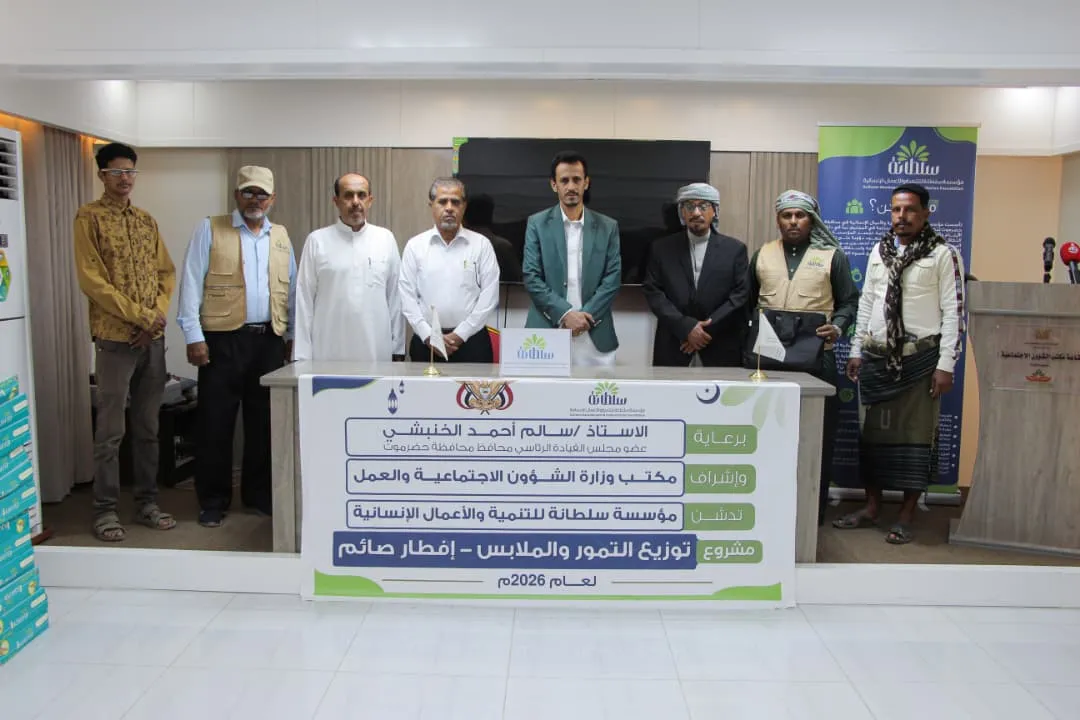 توزيع التمور والملابس وإفطار صائم
