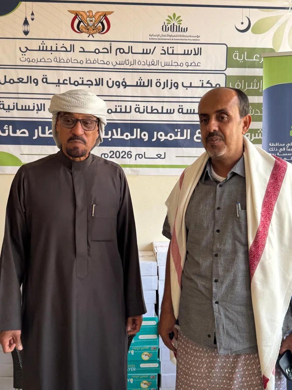 توزيع التمور والملابس وإفطار صائم