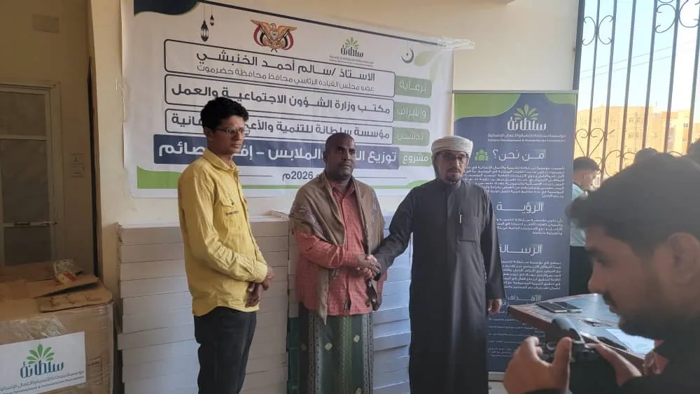 توزيع التمور والملابس وإفطار صائم
