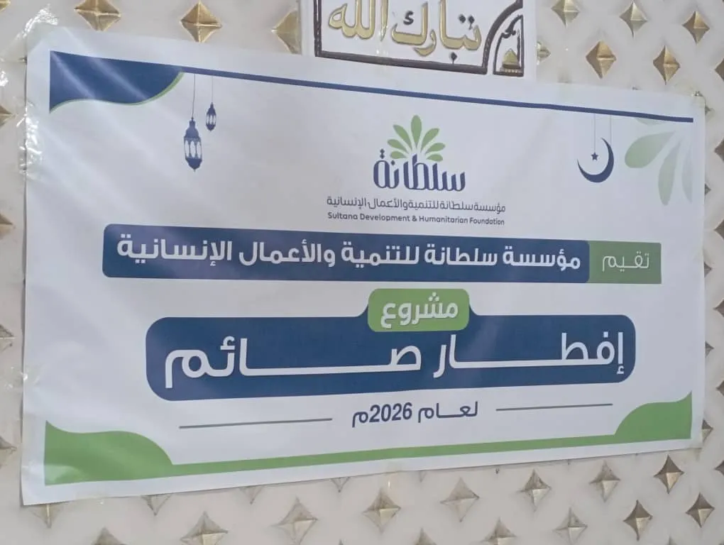 توزيع التمور والملابس وإفطار صائم